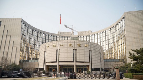 중국인민은행(People’s Bank of China)