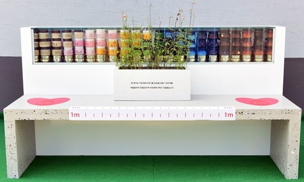 아모레퍼시픽이 제작한 '업사이클링 벤치'/아모레퍼시픽