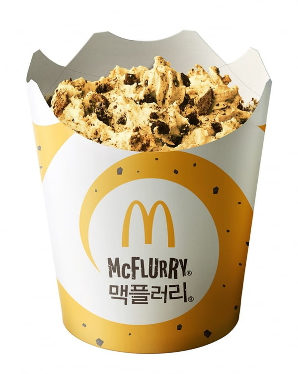 맥도날드의 종이 리드 신규 용기/맥도날드