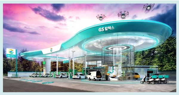 GS칼텍스의 '미래형 주유소' 예상 이미지/2020 GS칼텍스 지속가능경영보고서