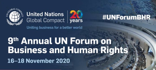 유엔글로벌콤팩트의 제9차 유엔 연례 비즈니스 및 인권포럼에서 기업들이 인권 보호를 실천하고 의무적으로 인권 현장을 실사하도록 새로운 법안 마련에 대해 논의가 이루어졌다/UNGC