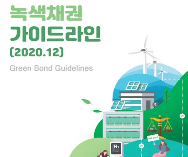 한국형 녹색 분류 체계