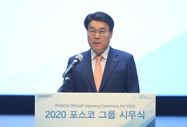최정우 포스코그룹 회장이 시무식에서 신년사를 하고 있다./포스코 그룹 제공