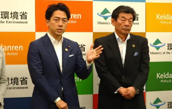 게이단렌과 환경성은 국제 무대에서 일본의 영향력을 키우기 위해 협력하고 있다. 