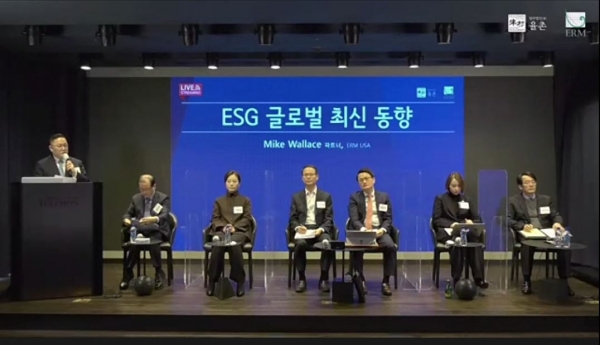 3일 열린 율촌의 ESG 웨비나. 