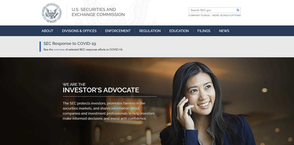 미국 SEC 홈페이지.