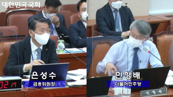 17일 국회 정무위원회에 출석한 은성수 금융위원장은 ESG 정보공개 일정과 관련한 민형배 의원의 질의에 "2026년으로 앞당길 수 있는지 고민해보겠다"고 밝혔다./국회 영상회의록시스템 캡처