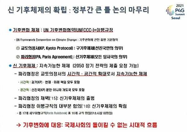 화우 웨비나 발표자료