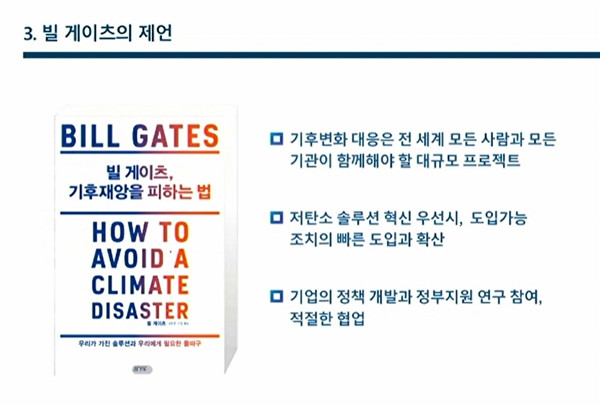 화우 웨비나 발표자료