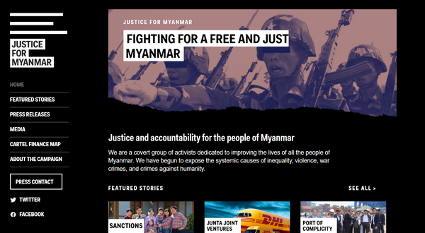 저스티스 포 미얀마 홈페이지. 