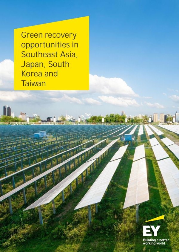 글로벌 회계컨설팅 회사인 ‘어니스트앤영’(EY)은  한국을 비롯해 인도네시아, 일본, 말레이시아, 대만, 타이, 필리핀, 베트남 등 아시아 8개국의 친환경 사업을 분석해, 친환경적인 경제 복구에 고려할 만한 장애물과 도전과제를 사전 식별할 수 있는 보고서를 발간했다. / EY