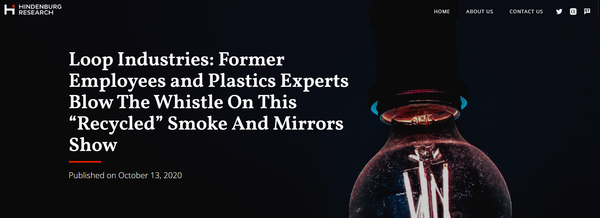 힌덴부르크 리서치