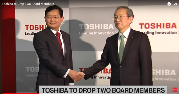 도시바 이사회 의장 퇴출을 보도하는 블룸버그/ 블룸버그 보도 캡처