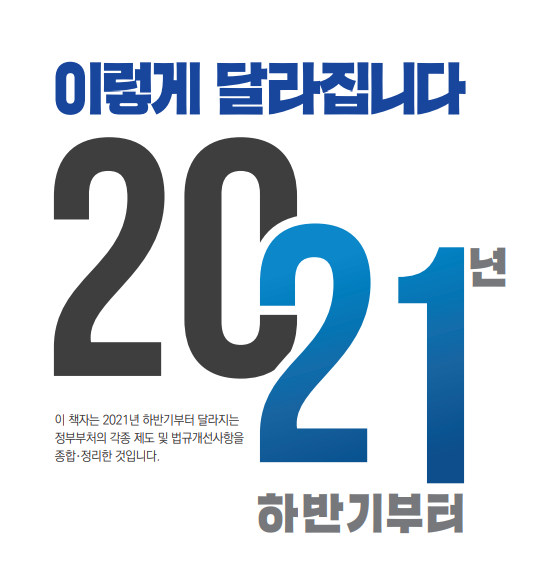 출처= 기획재정부