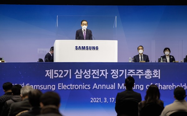 지난 3월 17일 수원컨벤션센터에서 개최된 ‘삼성전자 제52기 정기 주주총회’에서 김기남 대표이사 부회장이 인사말을 하고 있다./삼성전자