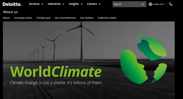 딜로이트 홈페이지 캡처