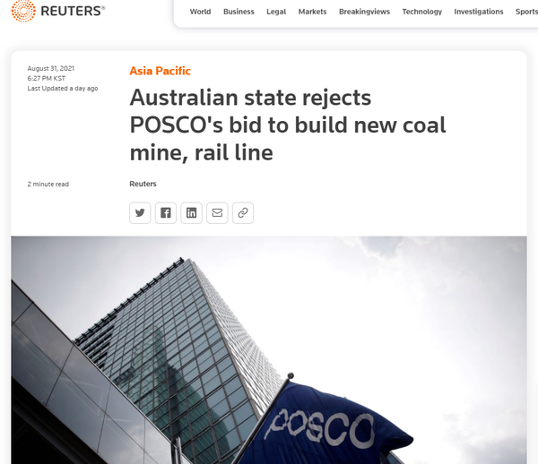 로이터는 호주 주정부가 포스코의 새로운 석탄 탄광개발계획을 거부했다고 31일 밝혔다./로이터 캡처