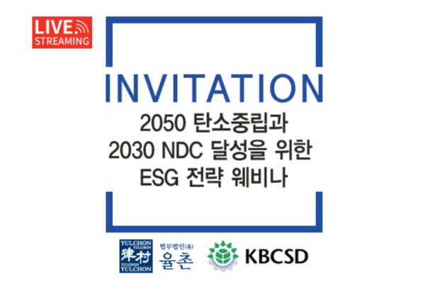 /법무법인 율촌