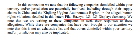 유엔 인권보고관들이 지난 3월 12일 한국 기업들이 중국 신장 위구르 자치구의 인권 탄압과 연루됐다며 한국 정부에 보낸 서한