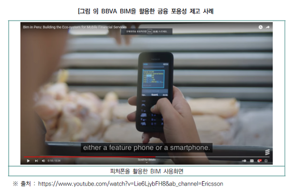 출처. KCGS Report 통권 143호