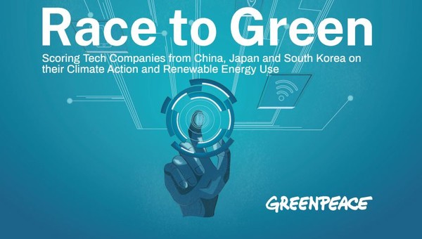 아시아지역의 테크 산업 기업들이 기후 목표를 충족시키기에는 현 성과와 노력이 충분하지 않은 것으로 나타났다/그린피스