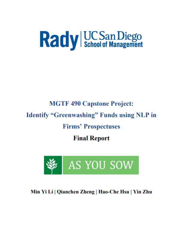 애즈유소우 보고서