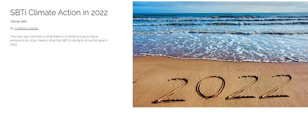 넷제로 감축 목표 지원 및 검증 글로벌 대표 기관인  SBTi가 2022년 계획을 최근 발표했다./ SBTi