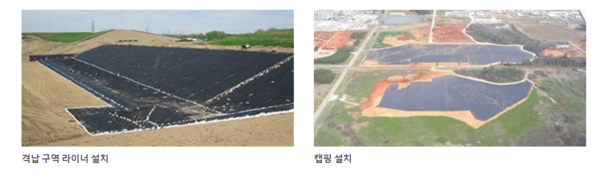 미네소타와 앨라배마주에 설치한 격납장치/3M 홈페이지