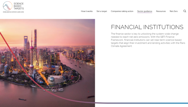 SBTi가 금융기관 넷제로 표준 보고서를 발표했다. 이 표준은 2023년 초부터 공식 출시될 것으로 예상된다./SBTi