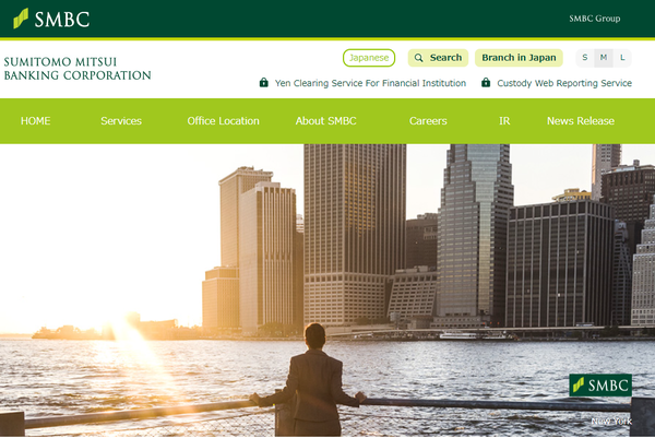 일본의 메가뱅크 SMBC 홈페이지