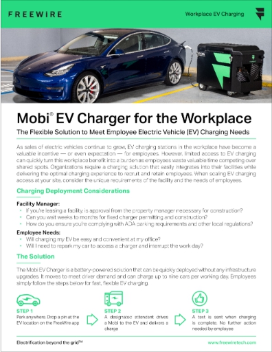 이동식 전기차 충전기/홈페이지