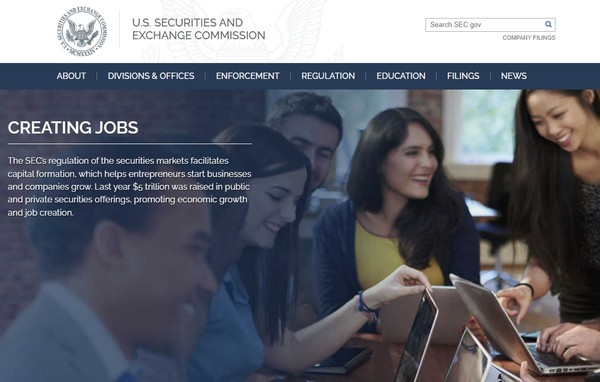 사진은 미 증권거래위원회(SEC)의 홈페이지