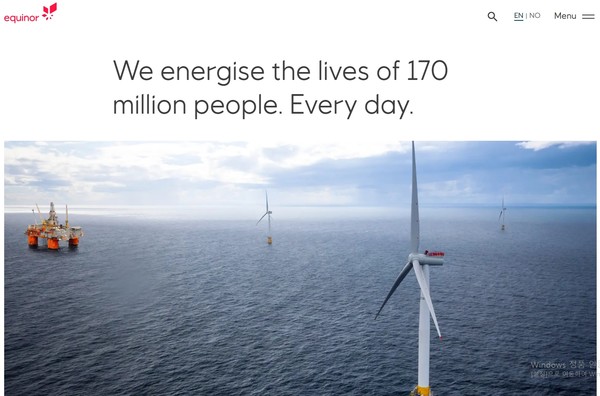 에퀴노르는 노르웨이의 국영 석유회사다/홈페이지
