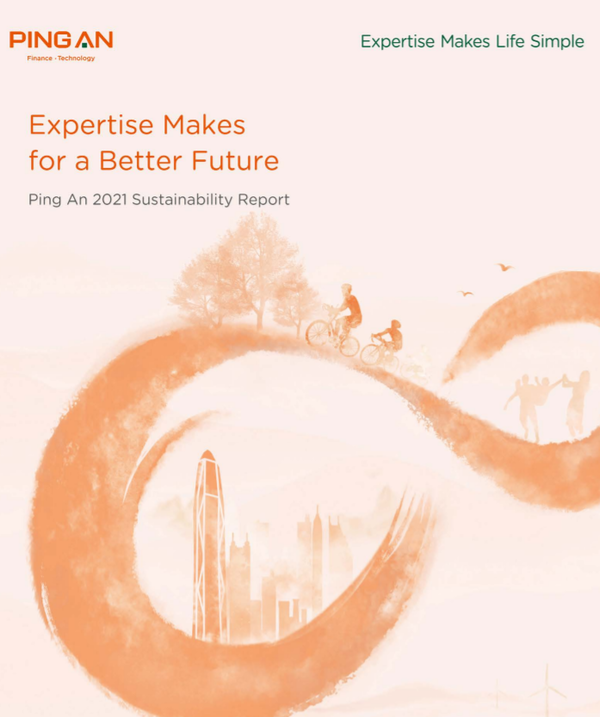 중국 최대 보험그룹인 평안보험그룹은 오는 6월 1일부터 시행되는 ESG 공개표준 개발에 참여했다고 밝혔다.