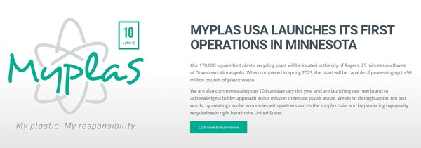 미네소타에 들어서는 플라스틱 재활용 공장은 미국 최초의 재활용업체 마이플라스USA가 맡는다/홈페이지