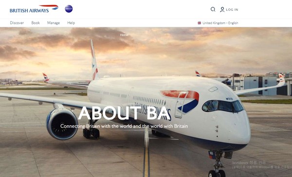 영국이 100% SAF만으로 대서양 횡단비행에 도전한다. 사진은 브리티쉬 에어웨이 항공사/홈페이지