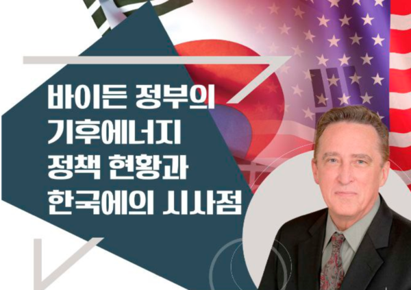 IPCC(기후변화에 관한 정부간 패널)는 2007년 노벨 평화상을 수상했다. 존 번 교수는 당시 IPCC에서 일하면서, 노벨상 수상의 영예를 함께 누렸다.  존 번 교수는 오바바 행정부에서 기후변화 정책 자문가로 활동했으며, 현재는 델라웨어대학교 석좌교수이자 미국 재생에너지재단 창립자로 기후 정책 전문가의 행보를 이어가고 있다./에너지전환포럼