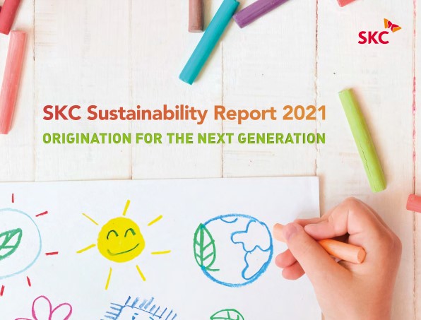 SKC는 2030년까지 플라스틱 넷제로를 실현하겠다는 목표를 세웠다/SKC
