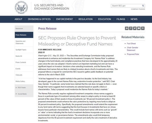 SEC이 그린워싱 등의 우려가 높은 펀드를 시장에서 퇴출시키기위해 이름 규칙 개정안을 20년만에 마련해 공개했다./ SEC