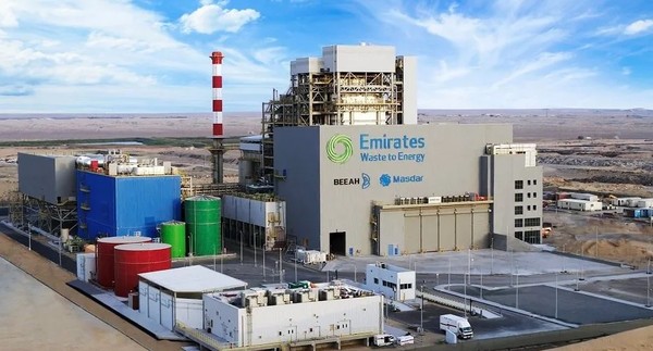 중동 최초로 폐기물을 에너지로 전환하는 공장이 개장되었다/비아 에너지