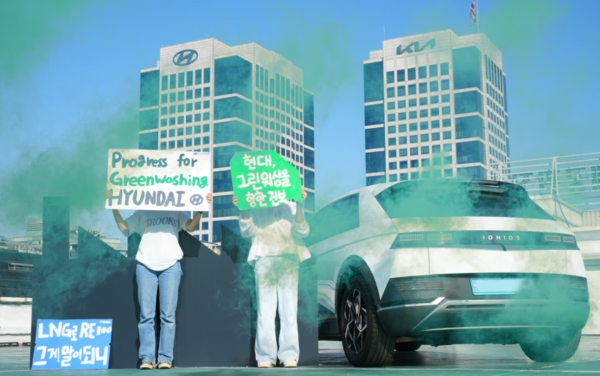 기후 활동가들은 현대차의 신형 전기차인 아이오닉 5 옆에 서서 '그린워싱'에 항의하고 있다./그린피스, 액션 스픽스 라우더, 지구의 친구들 한국지부, 청소년기후행동 