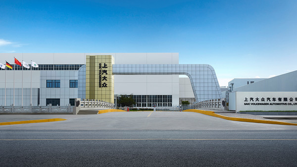 합작투자기업 SAIC과 폭스바겐이 신장에 세운 공장/폭스바겐
