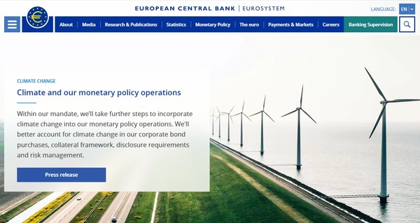 유럽중앙은행 홈페이지