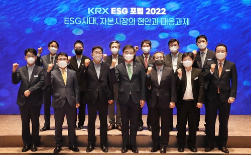 7일 열린 한국거래소의 ‘KRX ESG 포럼 2022’에서는 ESG 정보공시 의무화 시점, ESG 보고 가이드라인, ESG 평가, 국민연금의 ESG 투자 등에 대한 향후 전망이 여럿 제시됐다. /한국거래소