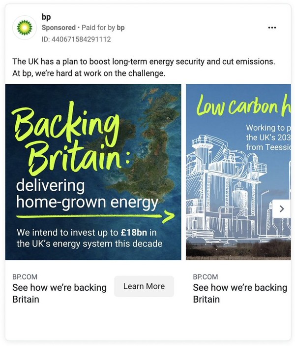 페이스북을 통해 광고 중인 bp의 모습./ 후타겟츠미 트위터