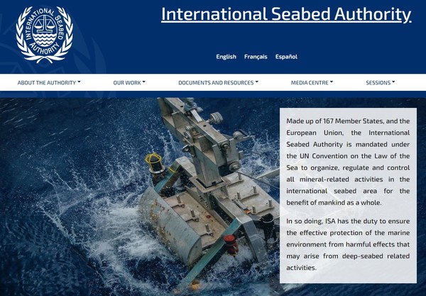 국제해저기구(ISA)의 홈페이지. 본부가 자메이카 킹스턴에 있다/홈페이지