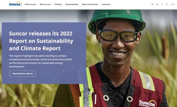 선코 에너지 홈페이지