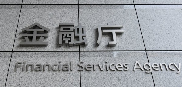 일본 금융청(FSA)은 세계 최초로 ESG 평가등급 제공업체들을 위한 행동규범을 발표했다./ FSA