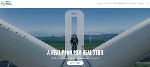 넥스트에라 에너지의 홈페이지