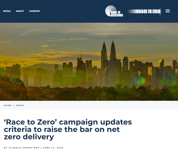 개정된 내용 중 석탄 프로젝트 배제가 보험 업계 반대의 불씨를 당겼다./ UNFCCC